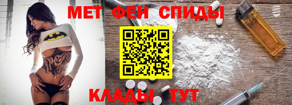 АМФ  Амфетамин  Вход с VPN  АМФЕТАМИН Premium  Нефтекумск 