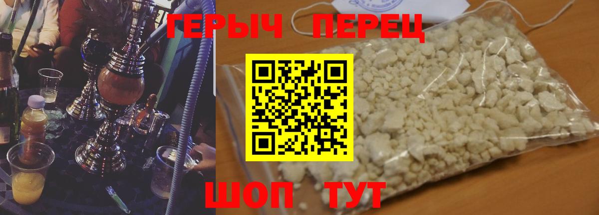 ГЕРОИН  ГЕРОИН хмурый  Вход с VPN  Нефтекумск 