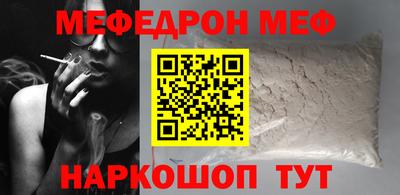 каннабис Рузаевка