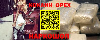 таблы Рыбинск