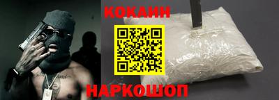 таблы Рыбинск