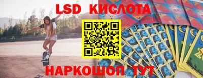 таблы Рыбинск