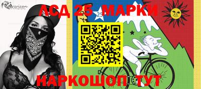 таблы Рыбинск