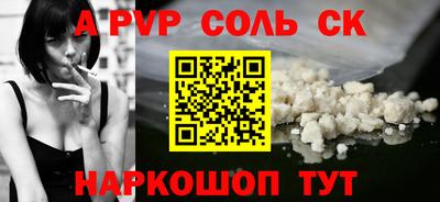 каннабис Рузаевка