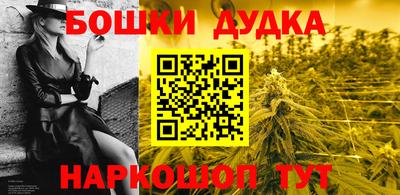 таблы Рыбинск