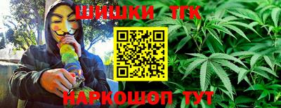 таблы Рыбинск