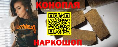 таблы Рыбинск