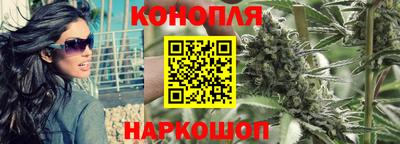 каннабис Рузаевка