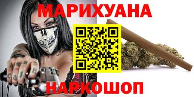 каннабис Рузаевка