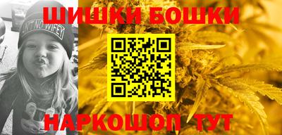 каннабис Рузаевка