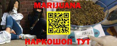 каннабис Рузаевка