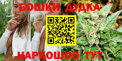 таблы Рыбинск