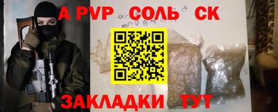 каннабис Рузаевка