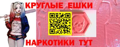 каннабис Рузаевка