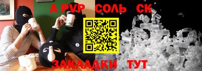 таблы Рыбинск