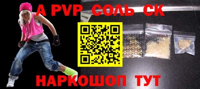 таблы Рыбинск