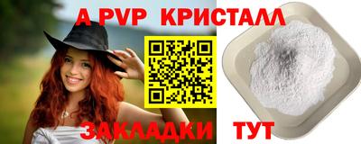 таблы Рыбинск
