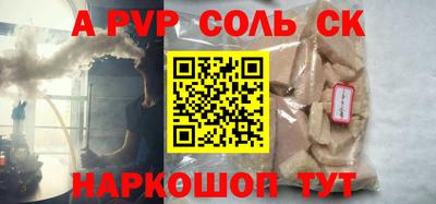 таблы Рыбинск