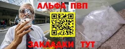 таблы Рыбинск