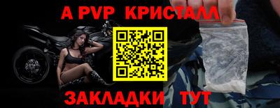 каннабис Рузаевка