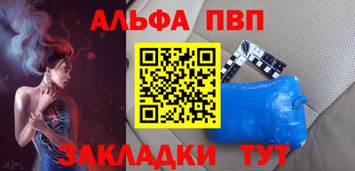 таблы Рыбинск