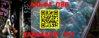 каннабис Рузаевка