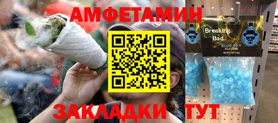 каннабис Рузаевка