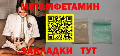каннабис Рузаевка