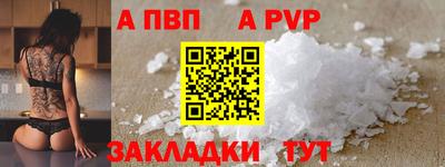 таблы Рыбинск