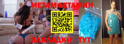 дмт Рязань