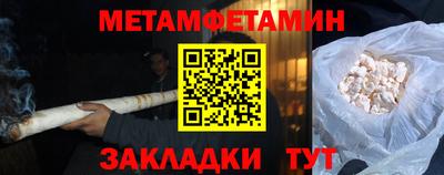 таблы Рыбинск