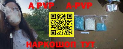 каннабис Рузаевка