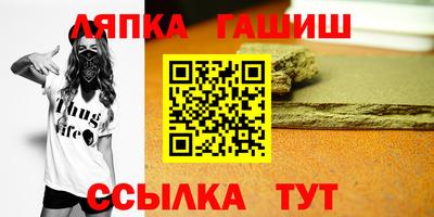 таблы Рыбинск