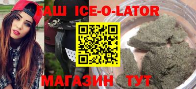 таблы Рыбинск