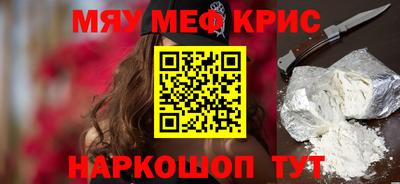 каннабис Рузаевка