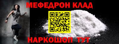 каннабис Рузаевка