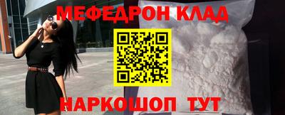 таблы Рыбинск