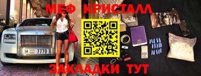 каннабис Рузаевка