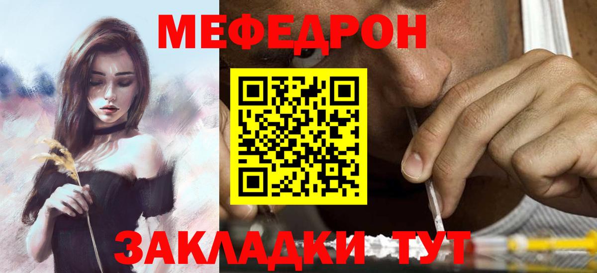 МЯУ-МЯУ VHQ  МЯУ-МЯУ  МЯУ-МЯУ  Нефтекумск  Вход с VPN  МЕФ 4 MMC 