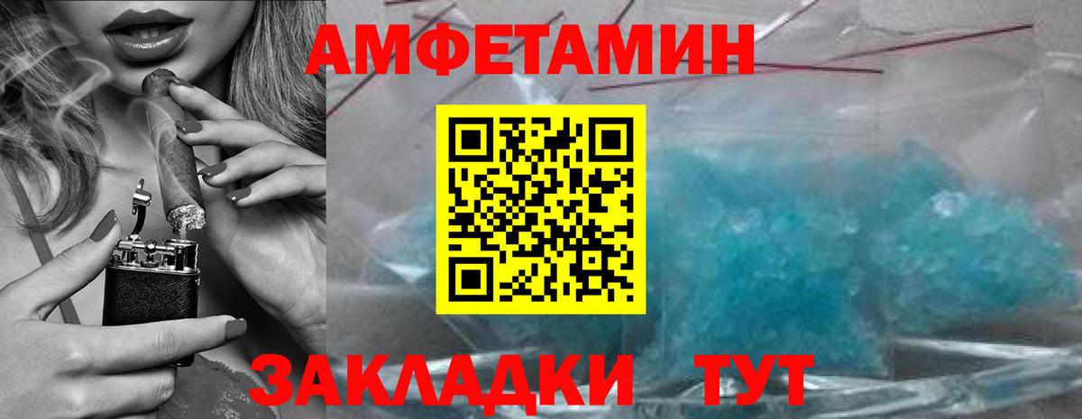 Первитин винт  Вход с VPN  Нефтекумск 