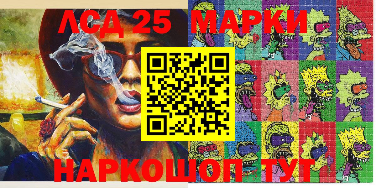 Нефтекумск  Марки 25I-NBOMe  закладки  Марки NBOMe 1500мкг  Вход с VPN 