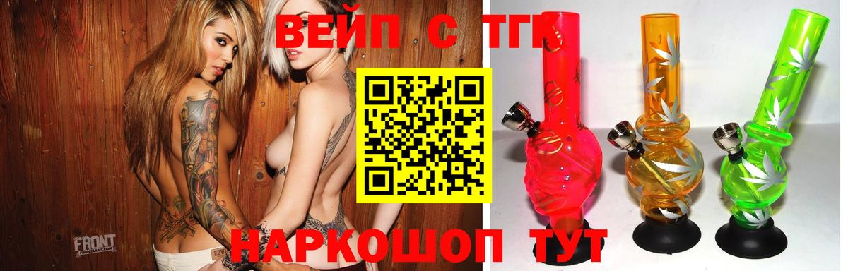 Дистиллят ТГК THC oil Нефтекумск
